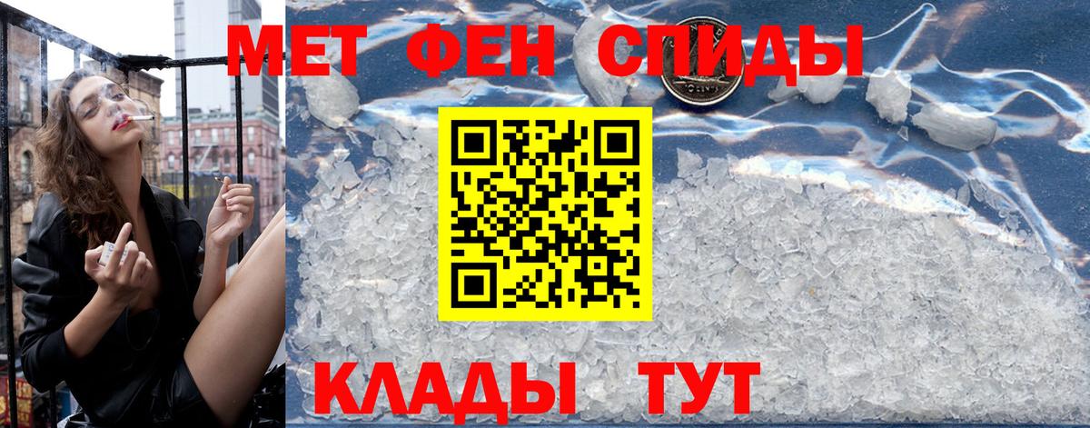 АМФЕТАМИН Premium  Вход с VPN  Amphetamine  Пушкино 