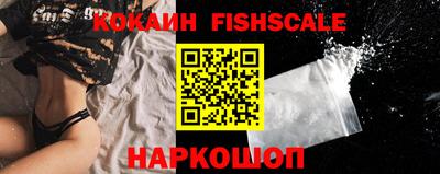 ALPHA-PVP Будённовск