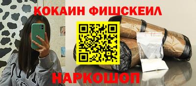 ALPHA-PVP Будённовск