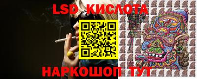 марки lsd Бузулук