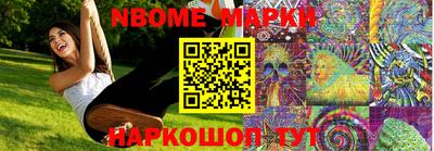 марки lsd Бузулук