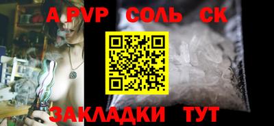 ALPHA-PVP Будённовск