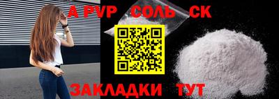 a pvp Бугуруслан