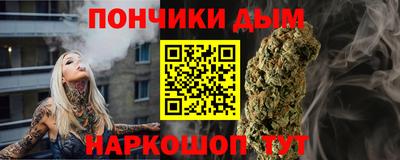 ALPHA-PVP Будённовск