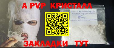 a pvp Бугуруслан
