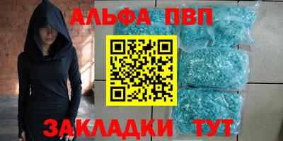 a pvp Бугуруслан
