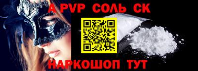 a pvp Бугуруслан
