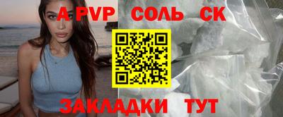 a pvp Бугуруслан