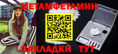 ALPHA-PVP Будённовск