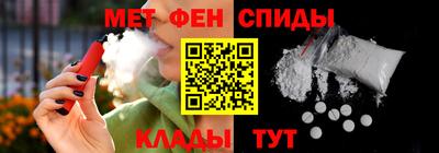 ALPHA-PVP Будённовск