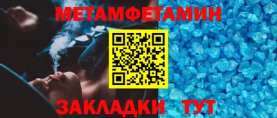 ALPHA-PVP Будённовск
