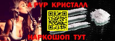 ALPHA-PVP Будённовск