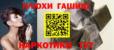 ALPHA-PVP Будённовск