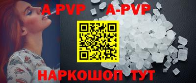 a pvp Бугуруслан
