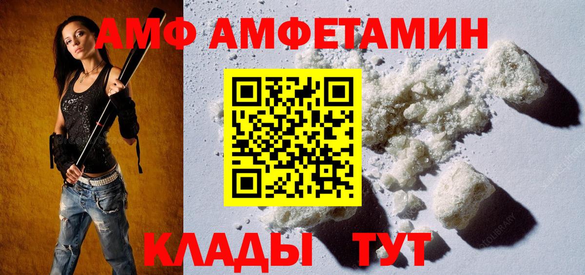 Метамфетамин витя  Вход с VPN  Пушкино 
