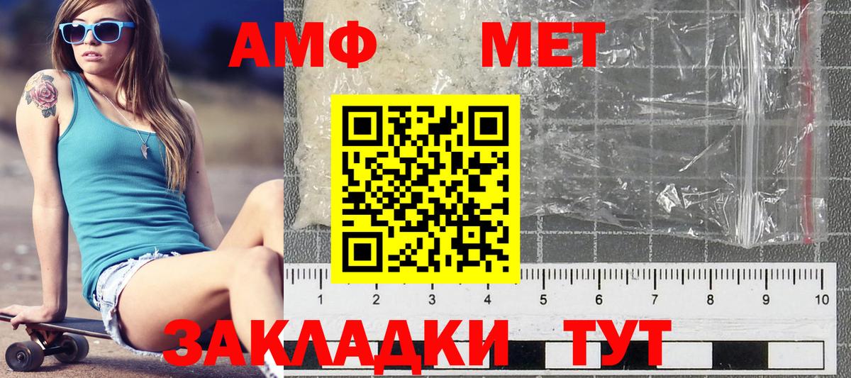 Метамфетамин винт Пушкино