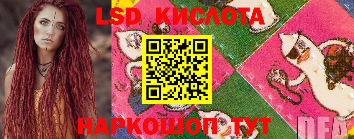 Наркотические марки  Вход с VPN  Марки N-bome 1,5мг  Пушкино  где купить наркоту  Марки N-bome 1,5мг 
