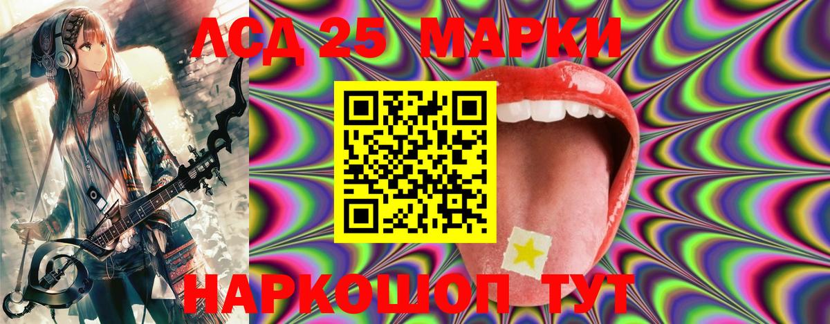 Марки N-bome 1,5мг Пушкино