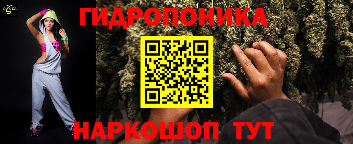 Бошки марихуана VHQ  Марихуана SATIVA & INDICA  Вход с VPN  Пушкино  Конопля сатива 